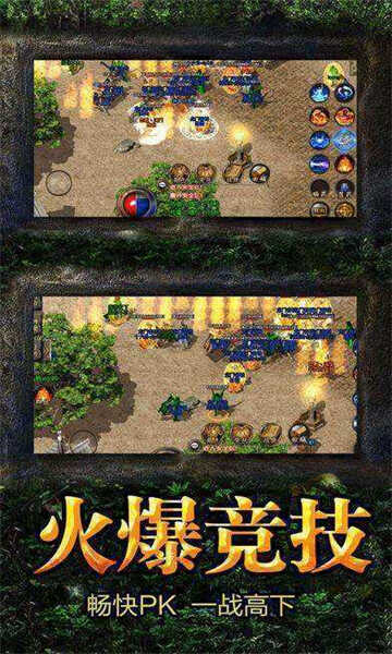 贪玩怀旧沉默安卓下载
