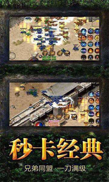 贪玩怀旧沉默安卓下载
