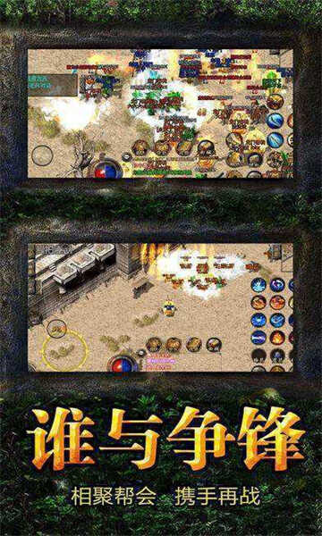 贪玩怀旧沉默安卓下载