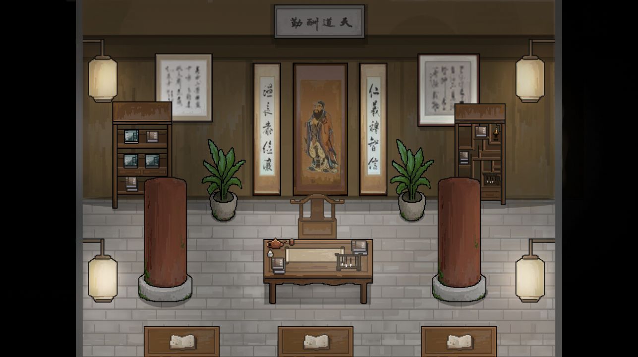 儒林外史范进篇安卓版