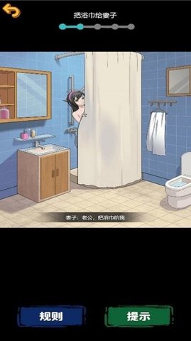 找出细思极恐的地方安装包