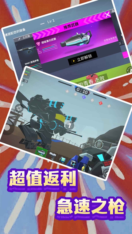 末日模拟生存游戏安装