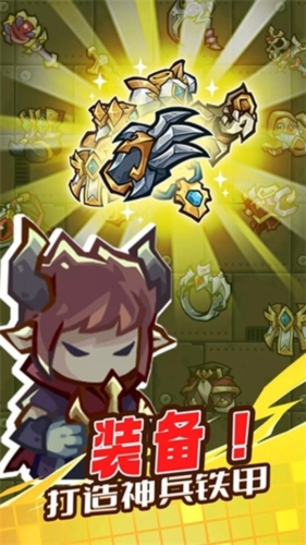 魔王幸存者下载安装