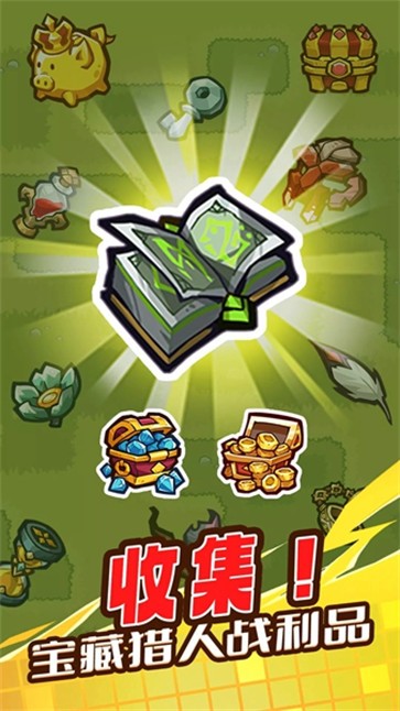 魔王幸存者下载安装