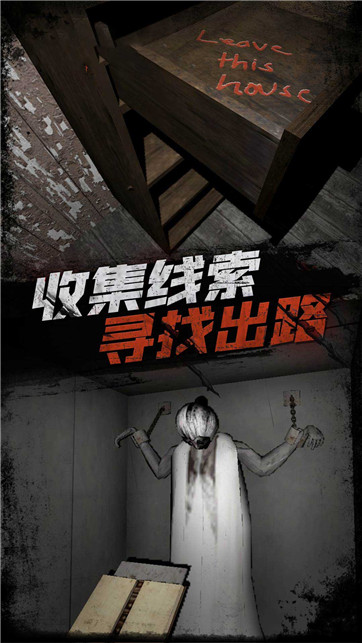 恐怖战场迷雾生存游戏安装
