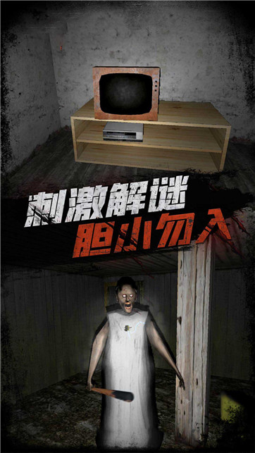恐怖战场迷雾生存游戏安装