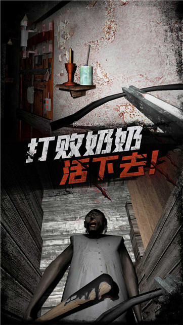 恐怖战场迷雾生存游戏安装