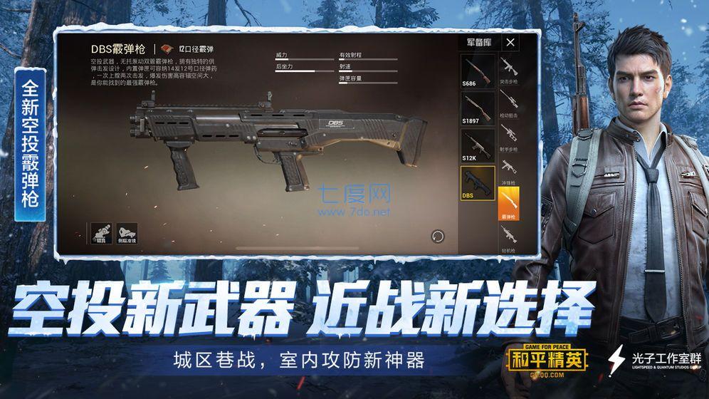 GameForPeace版