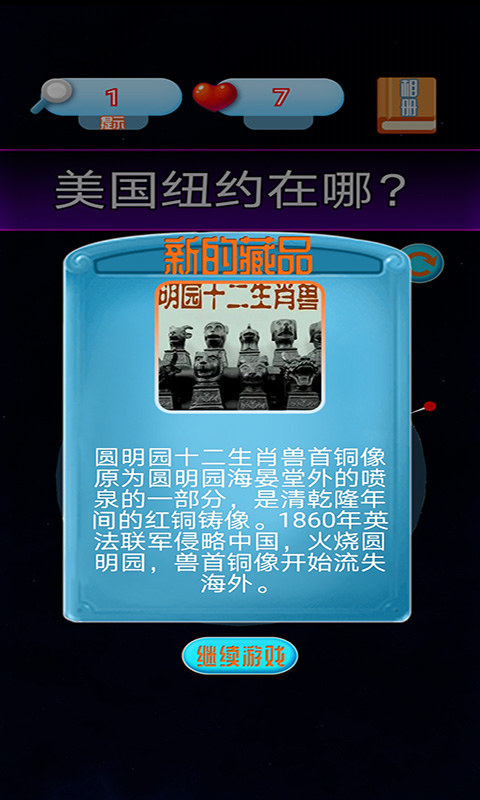 一起来解谜下载最新版