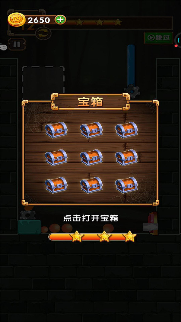 老太婆萌萌哒安卓下载