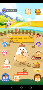 达人农场游戏安装