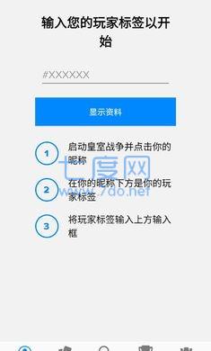 皇室战争宝箱查询正式版