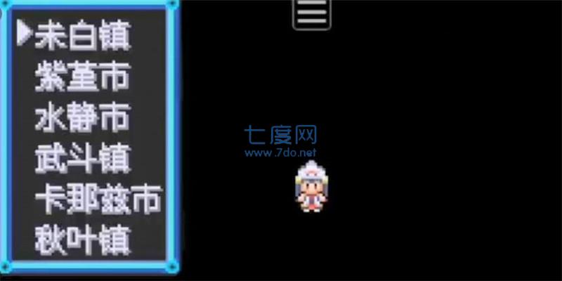 口袋妖怪增强绿宝石安装