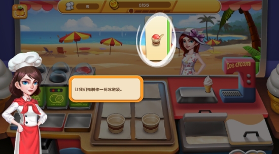 梦幻西餐厅2安卓下载