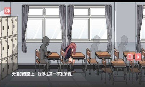 和散漫的同学一起生活安装