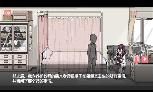 和散漫的同学一起生活安装