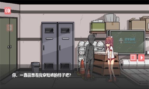和散漫的同学一起生活安装