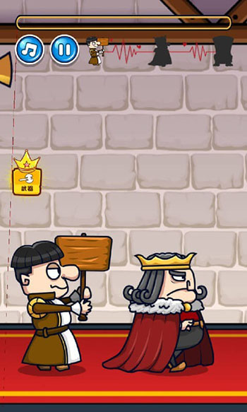 我要当国王2正式版