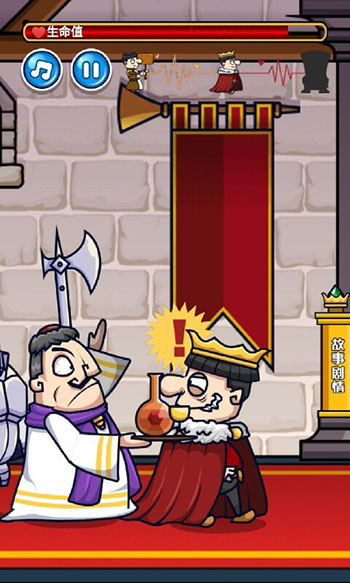 我要当国王2正式版