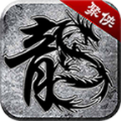 西游传奇下载安装
