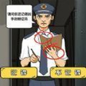 找出细思极恐的地方安装包