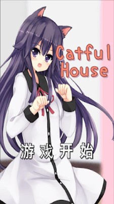 猫耳少女游戏安装