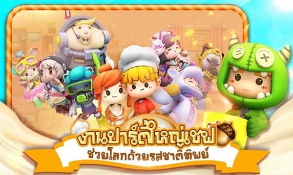 厨房战斗正式版