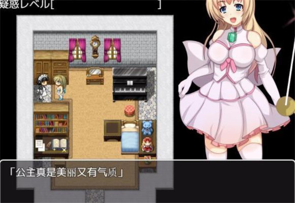公主卖椿奋斗记全版