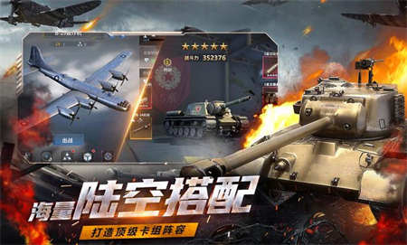 铁血阵地手机版