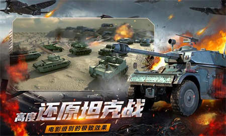 铁血阵地手机版