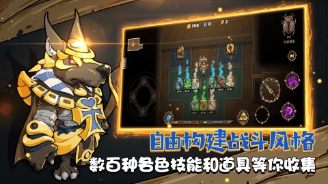 迷失神殿安卓版