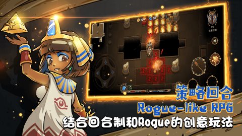 迷失神殿安卓版