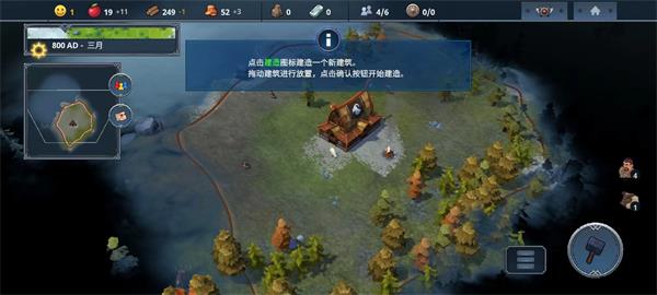 北境之地游戏下载