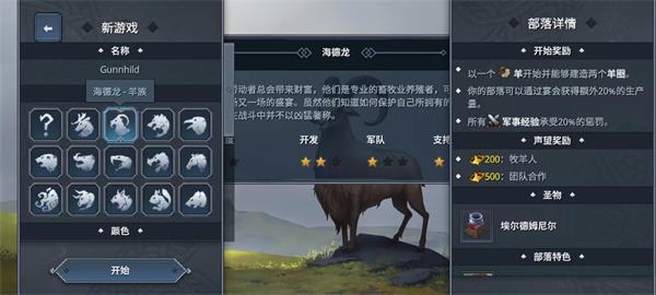 北境之地游戏下载