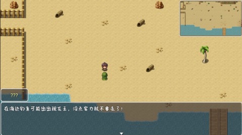 宿命魔王初现游戏下载
