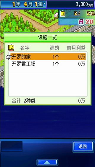 开罗之星免费正版