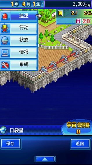 开罗之星免费正版