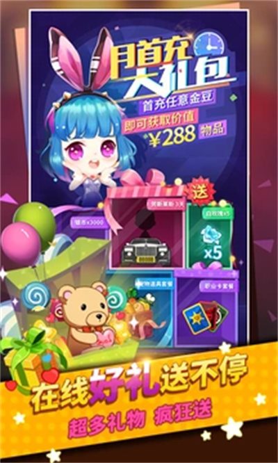 谁是卧底版