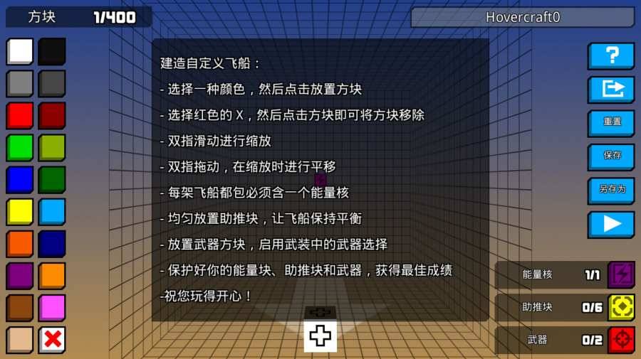 像素公路战争游戏下载
