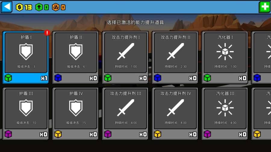 像素公路战争游戏下载