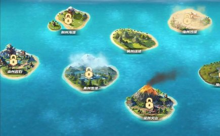九州之都游戏安装
