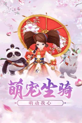 剑灵缥缈安卓版