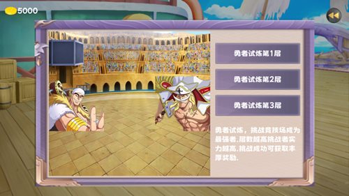 和之国鬼岛安装包