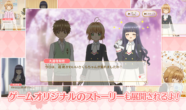 魔卡少女樱下载最新版