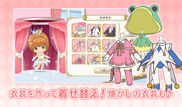 魔卡少女樱下载最新版