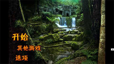 失落之城手机版