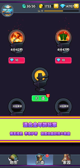 不休的矿工下载安装
