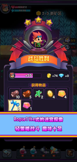 不休的矿工下载安装