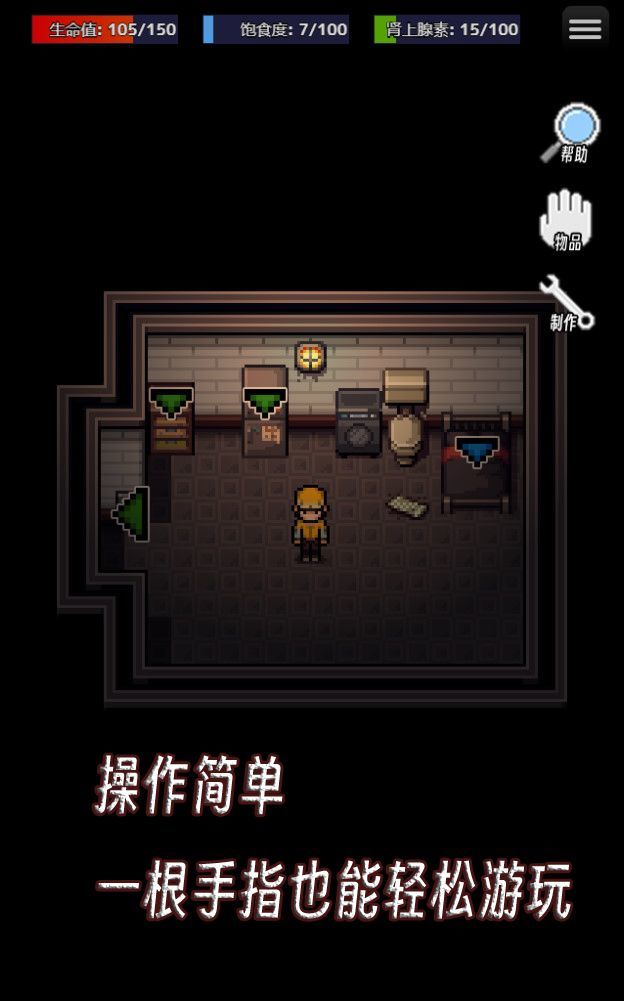 生存之志免费正版
