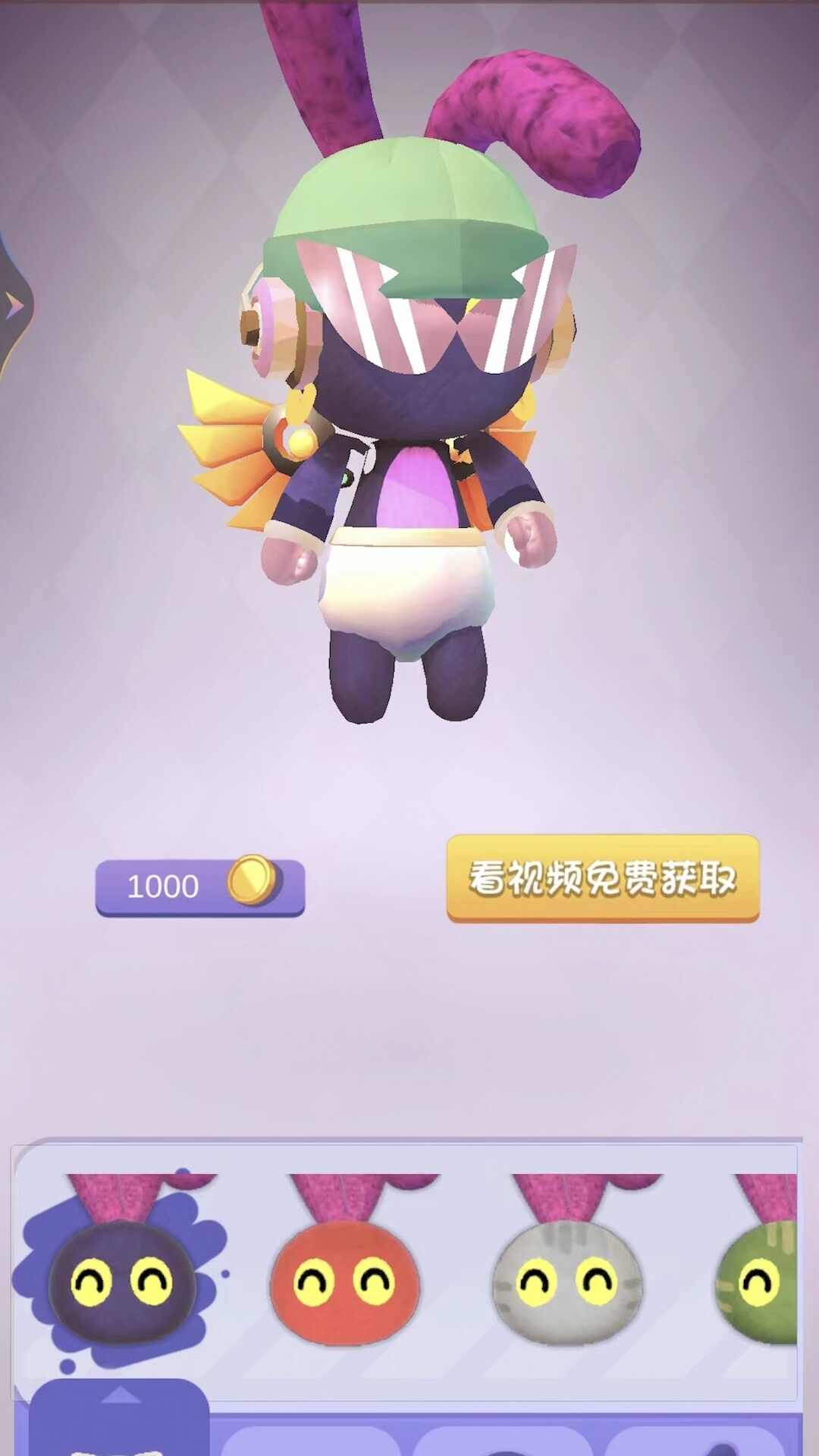 铁路跑酷版
